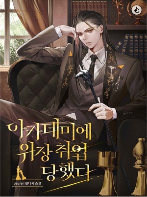 Read I Got a Fake Job at the Academy Light Novel Online