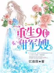 Read Mr. Xiao's Unconditional Love Light Novel Online