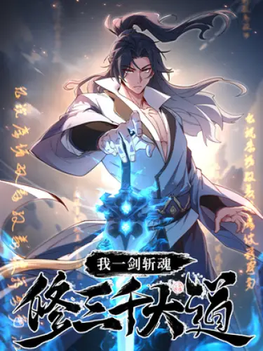 Read Soul Slayer Chronicle Light Novel Online