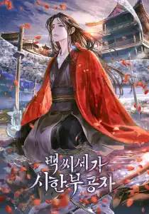 Read The Terminally Ill Young Master of the Baek Clan Light Novel Online