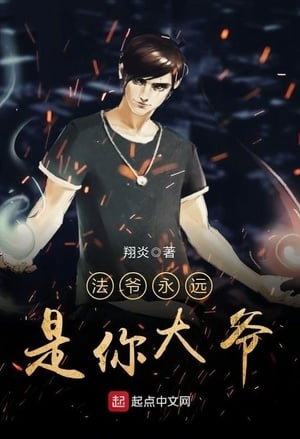 Read Mages Are Too OP Light Novel Online