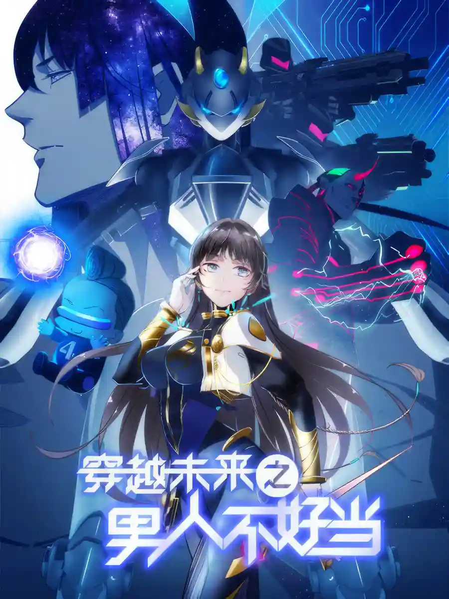 Read It's Not Easy to Be a Man After Travelling to the Future Light Novel Online