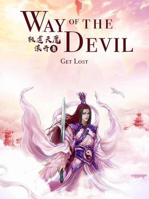 Read Way of the Devil Light Novel Online