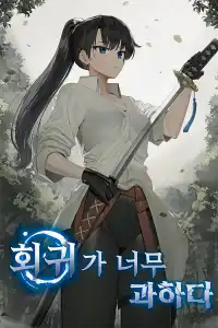 Read Regression Is Too Much Light Novel Online
