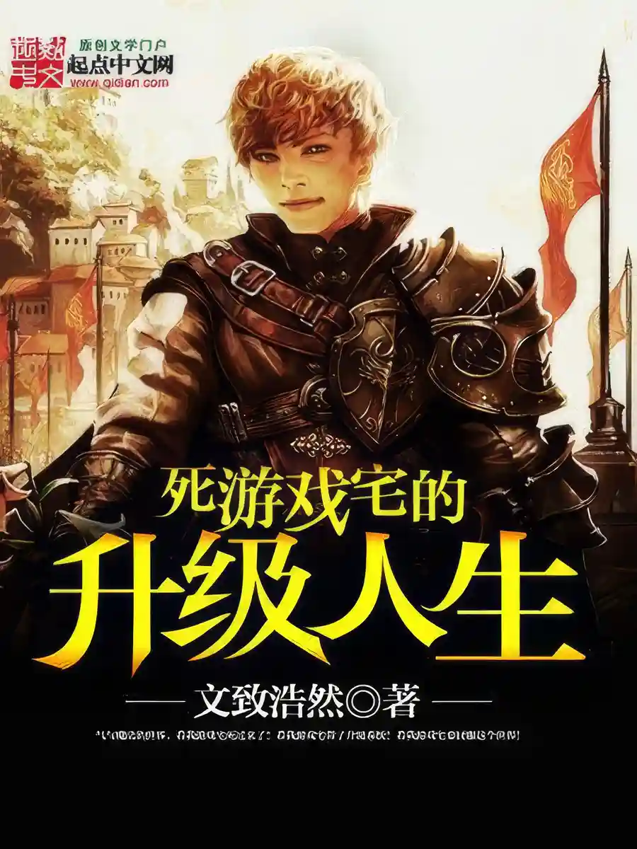 Read Tales of the Reincarnated Lord Light Novel Online