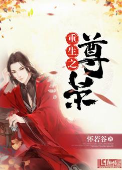 Read The Glory After Rebirth Light Novel Online