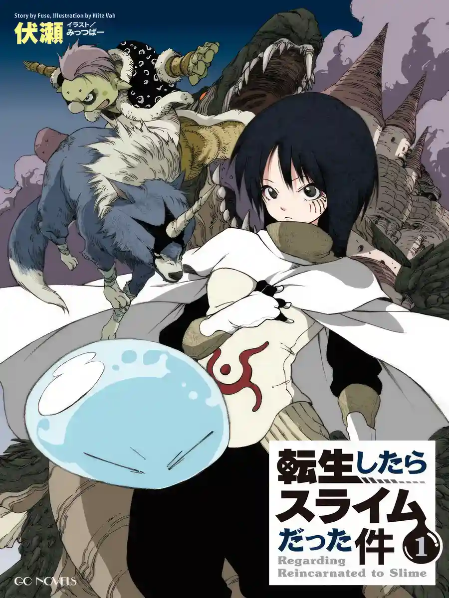 Read Tensei Shitara Slime Datta Ken (LN) Light Novel Online