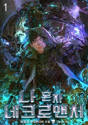 Read Only I Am a Necromancer Light Novel Online