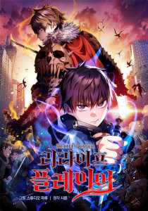 Read ReLife Player Light Novel Online