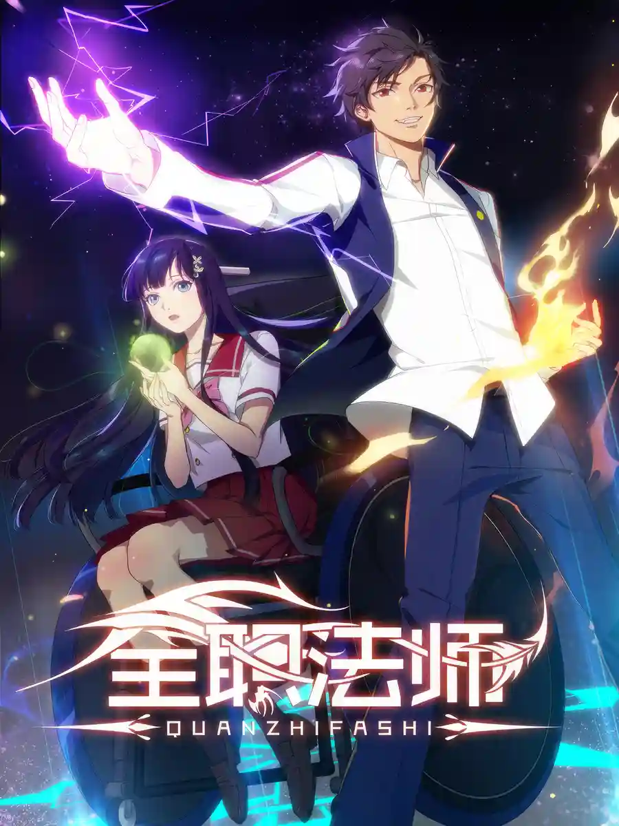 Read Versatile Mage Light Novel Online