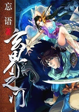 Read The Portal of Wonderland Light Novel Online