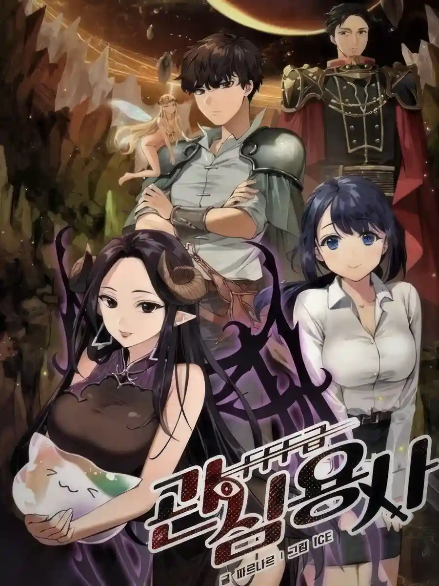 Read FFF-Class Trashero Light Novel Online