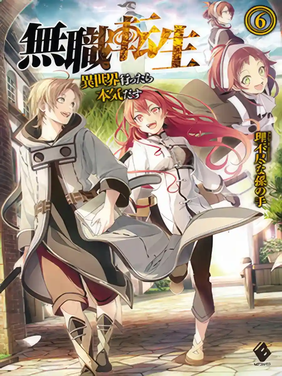Read Mushoku Tensei Light Novel Online