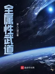Read Full Attributes Martial Arts (All Attributes Martial Path) Light Novel Online