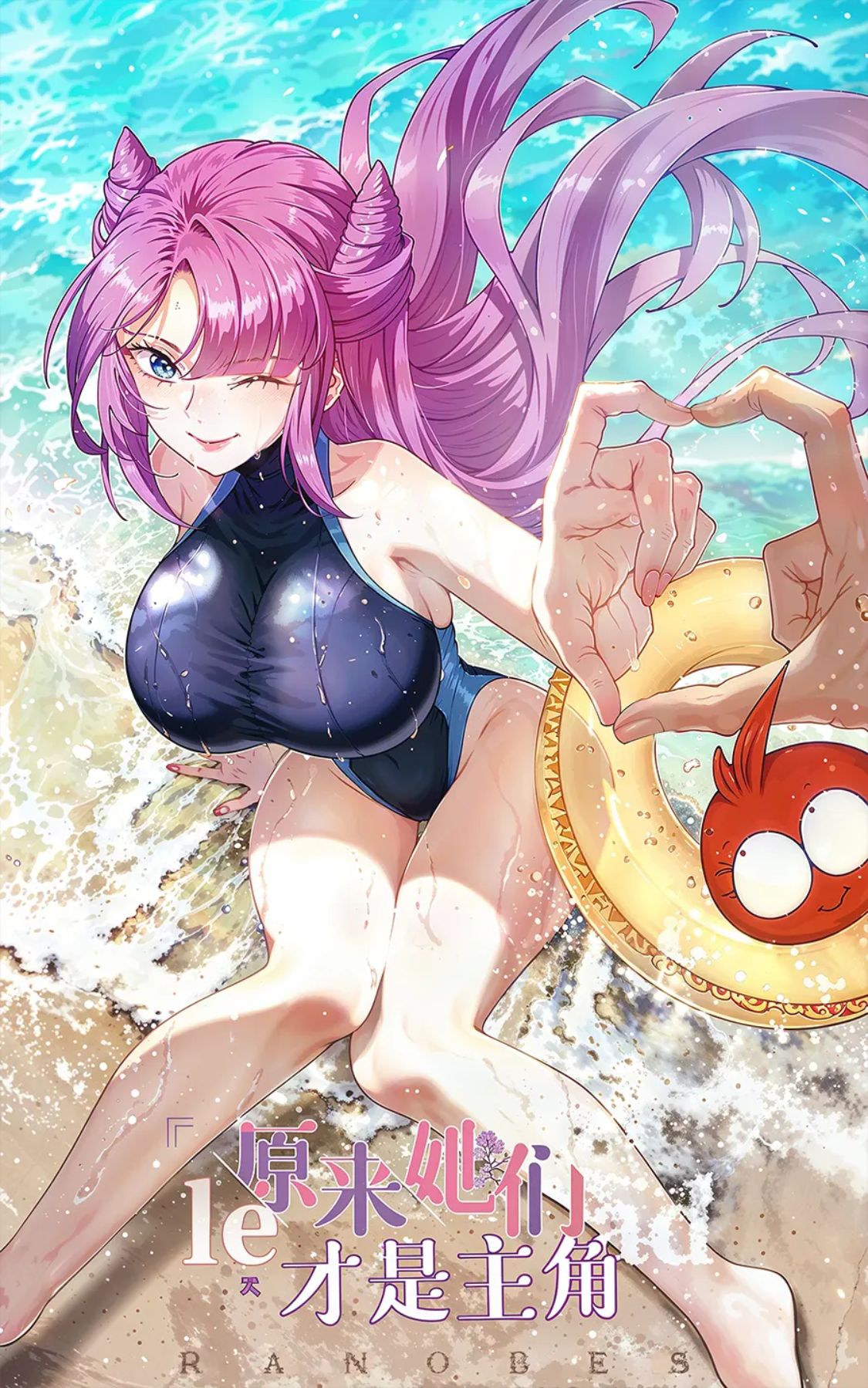 Read It Turns Out, They Are the Protagonists Light Novel Online