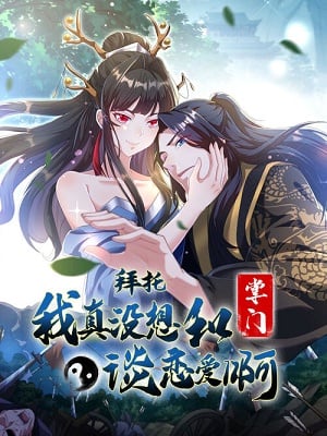 Read Please, I Really Didn't Want To Fall in Love With My Master! Light Novel Online