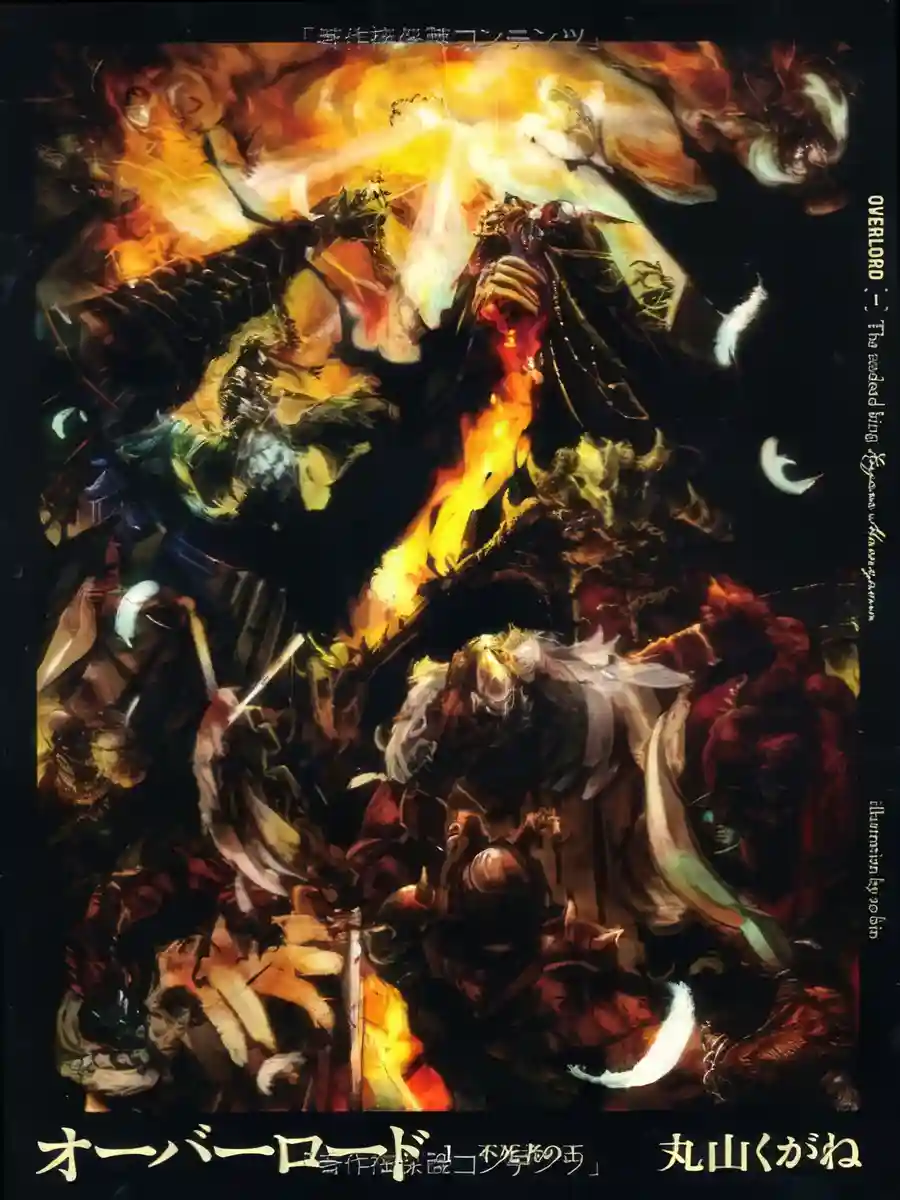 Read Overlord (LN) Light Novel Online