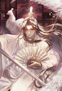 Read Heavenly Tyrant Martial Soul Light Novel Online