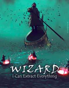 Read Witcher: I Can Extract Everything Light Novel Online