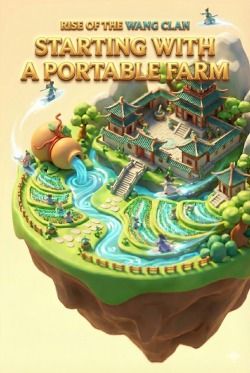 Read Rise of the Wang Clan: Starting with a Portable Farm Light Novel Online