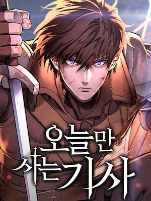 Read Eternally Regressing Knight Light Novel Online