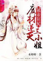 Read Prodigiously Amazing Weaponsmith Light Novel Online