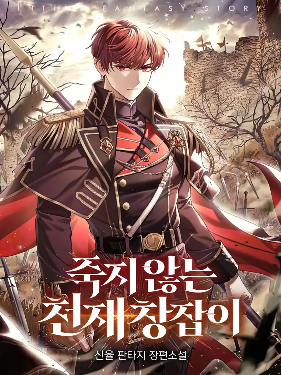 Read The Immortal Genius Spearman Light Novel Online