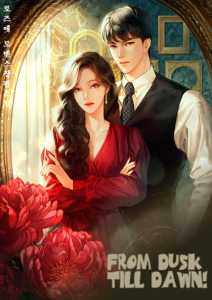 Read From Dusk till Dawn! Light Novel Online