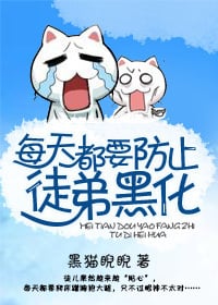 Read The Daily Task of Preventing My Disciple from Turning to the Dark Side Light Novel Online