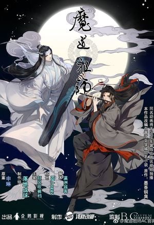 Read The Founder of Diabolism Light Novel Online
