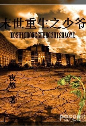 Read Back to the Apocalypse Light Novel Online