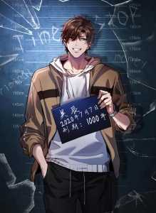 Read I Was Stuck on the Same Day For a 1000 Years Light Novel Online