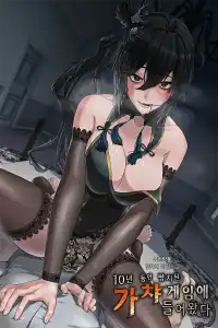 Read Transmigrated into the Gacha Game I Abandoned for 10 Years Light Novel Online