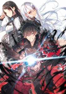 Read I Got A Cheat Ability In A Different World, And Become Extraordinary Even In The Real World (LN) Light Novel Online