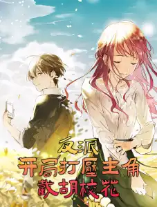 Read Suppressing the Protagonist in the Start to Seize the Heroine Light Novel Online