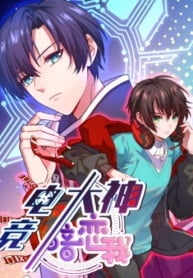 Read The eSports King's Crush Light Novel Online
