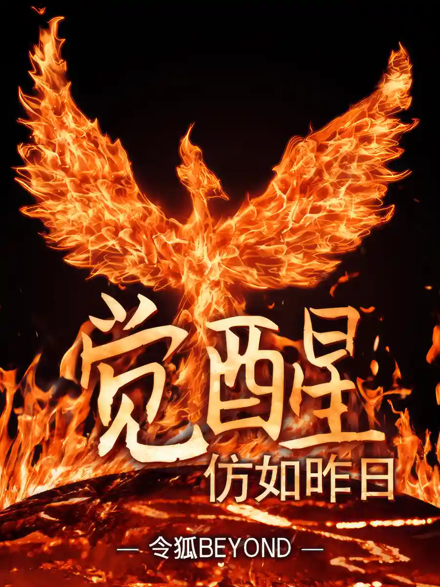Read Awakening Light Novel Online