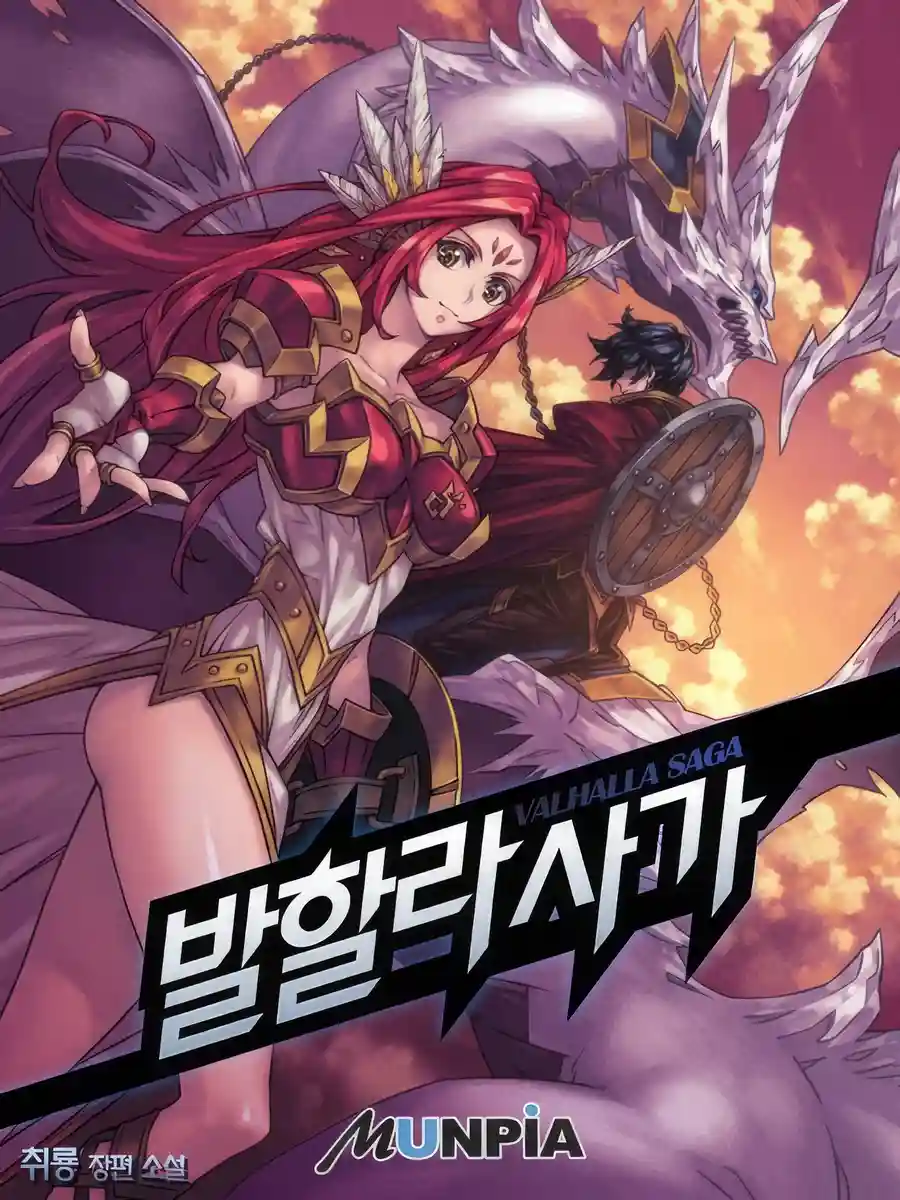 Read Valhalla Saga Light Novel Online