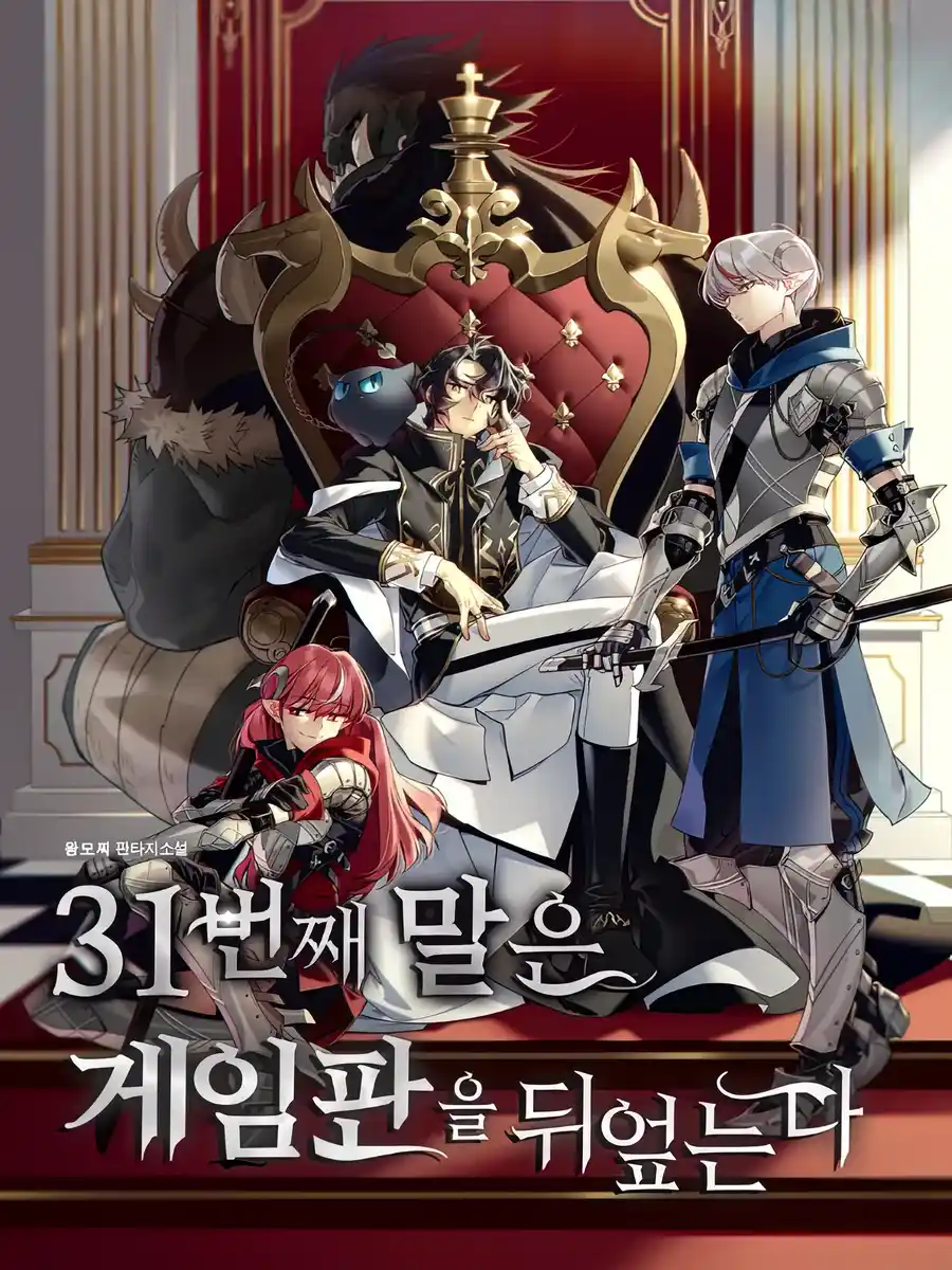 Read The 31st Piece Turns the Tables Light Novel Online