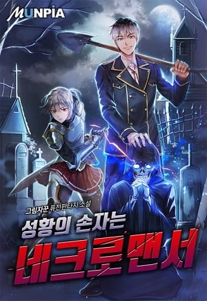 Read Holy Emperor's Grandson is a Necromancer Light Novel Online