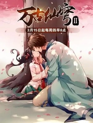 Read Everlasting Immortal Firmament Light Novel Online