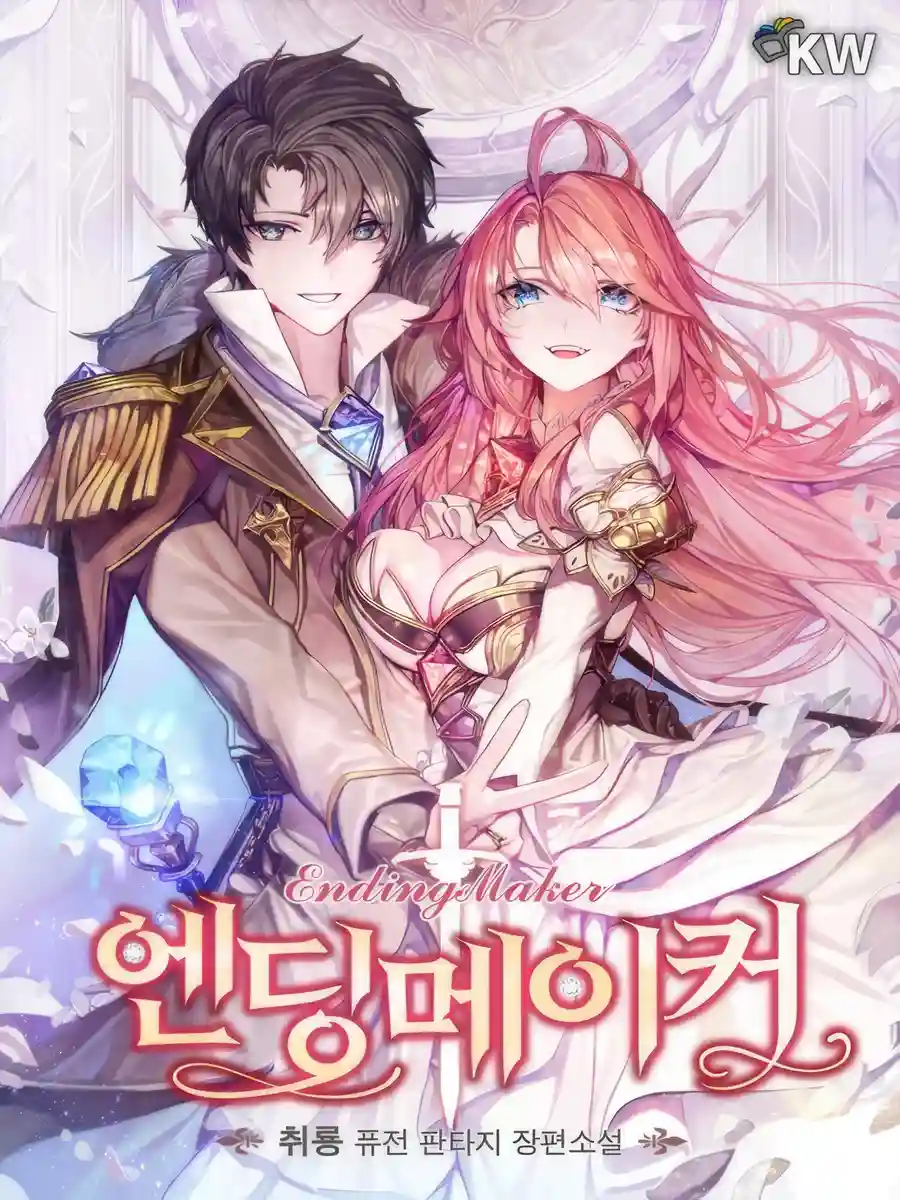 Read Ending Maker Light Novel Online