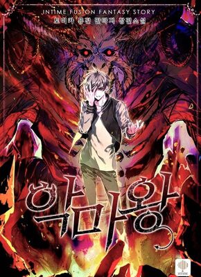Read Demon King Light Novel Online