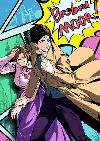 Read Bailonz Street 13 Light Novel Online