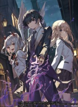 Read I was Reincarnated as the Youngest Child of a Villainous Noble Family Who Controls the Kingdom from Behind the Scenes Light Novel Online