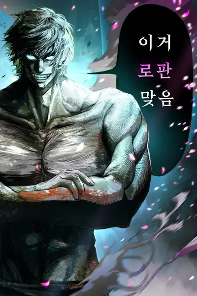 Read 30 Years after Reincarnation, it turns out to be a Romance Fantasy Novel Light Novel Online