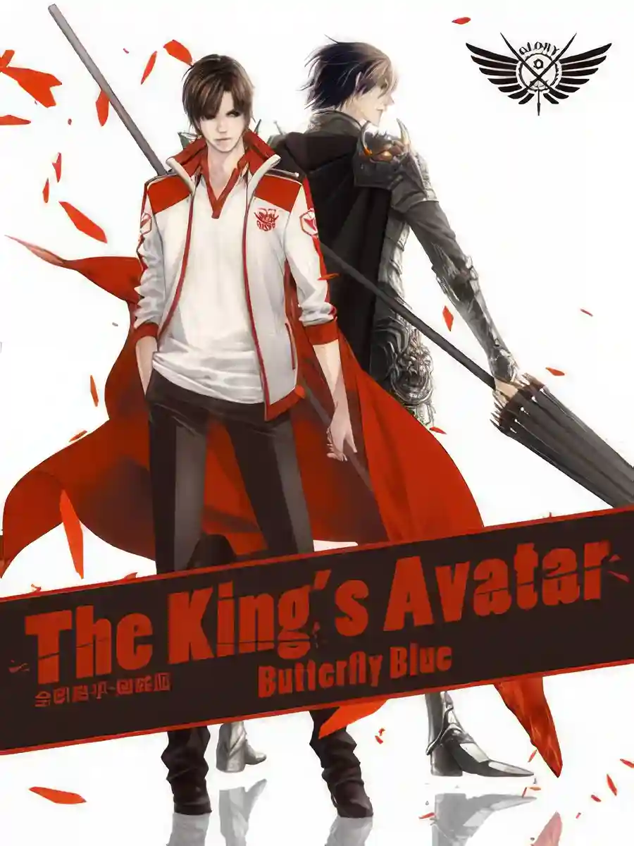 Read The King's Avatar Light Novel Online