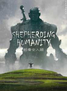Read Shepherding Humanity Light Novel Online