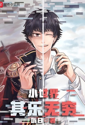 Read Mini World Of Endless Fun Awaits Light Novel Online