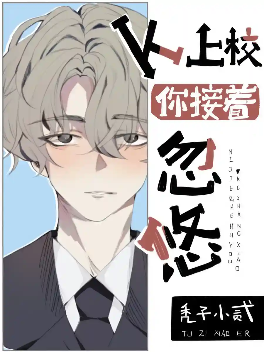 Read The Virtuous Omega Disguised as the Vicious Colonel Light Novel Online